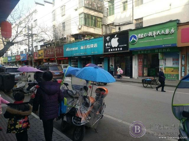 急急急!!!旺铺转让,地段优越!